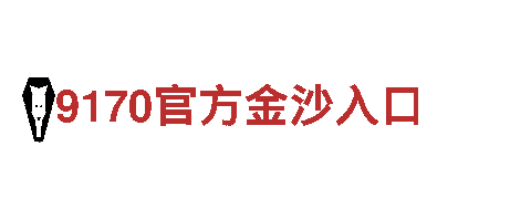 HG恒冠体育app下载 | 专业钢铁制造厂家